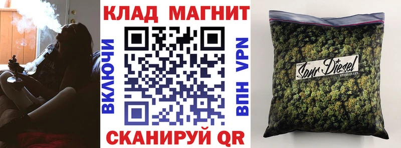 Магазин наркотиков Макарьев Гашиш АМФ Меф мяу мяу Героин Лсд 25 Конопля COCAIN
