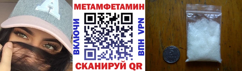 Amphetamine Розовый  что такое наркотик  Макарьев 