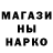 МЕТАМФЕТАМИН пудра HPMP