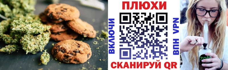Печенье с ТГК марихуана  Макарьев 