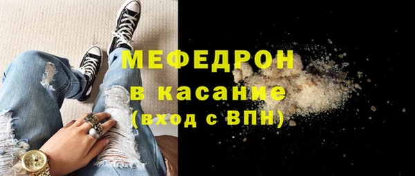 таблы Володарск