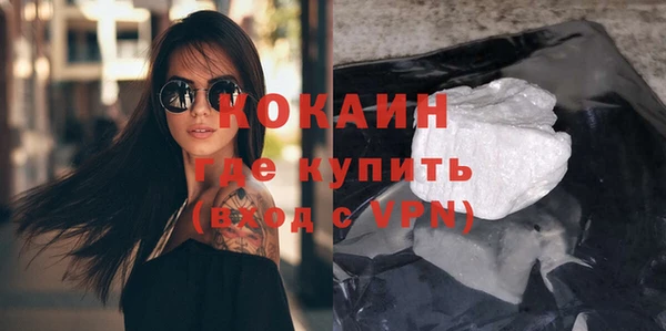 марки nbome Вяземский
