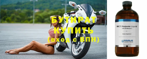 не бодяженный Вязьма