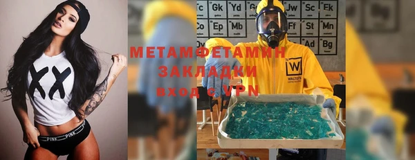 марки nbome Вяземский