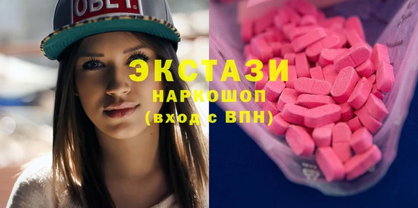 марки nbome Вяземский
