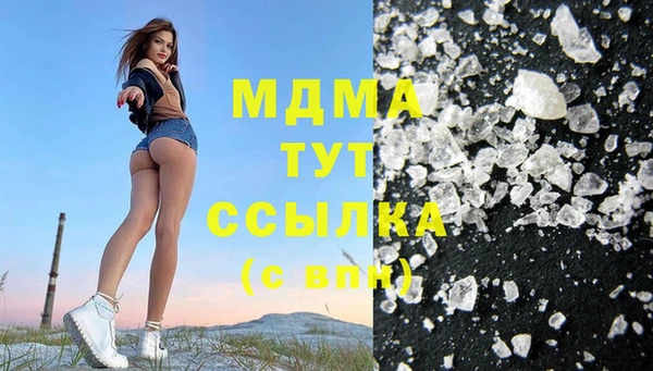 марки nbome Вяземский