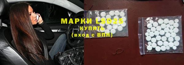 марки nbome Вяземский