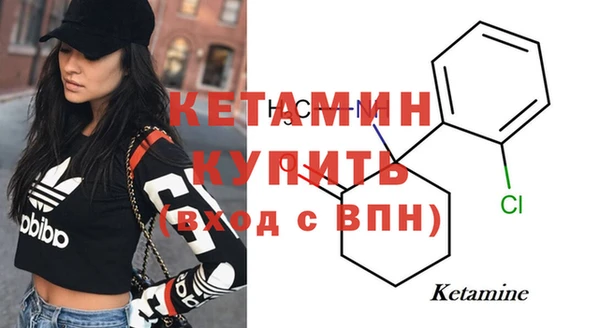 COCAINE Вязники