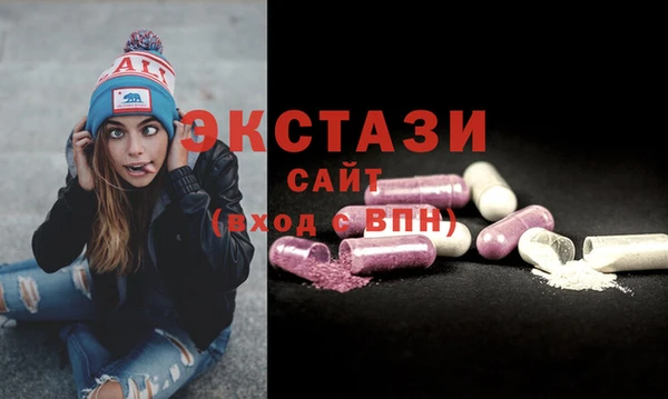 марки nbome Вяземский
