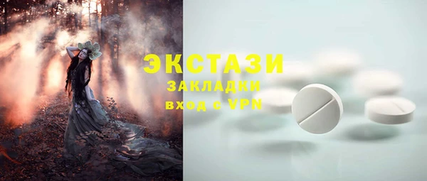 COCAINE Вязники