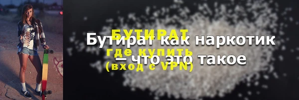 не бодяженный Вязьма