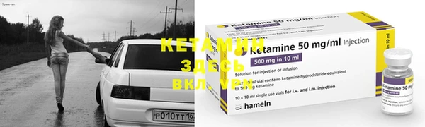марки nbome Вяземский