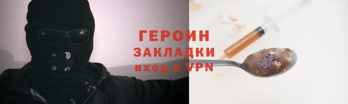 марки nbome Вяземский