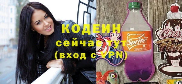 марки nbome Вяземский