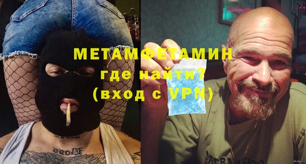 марки nbome Вяземский