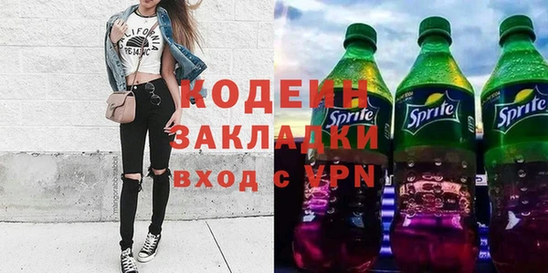 COCAINE Вязники