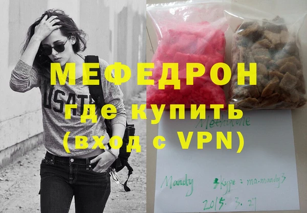 не бодяженный Вязьма