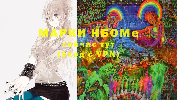 COCAINE Вязники