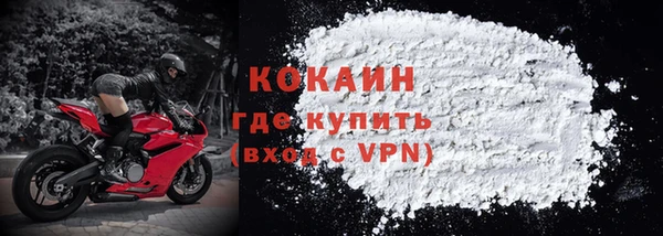 марки nbome Вяземский