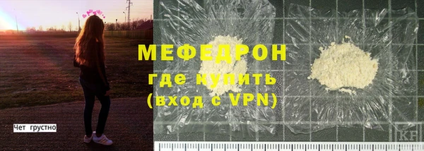 COCAINE Вязники