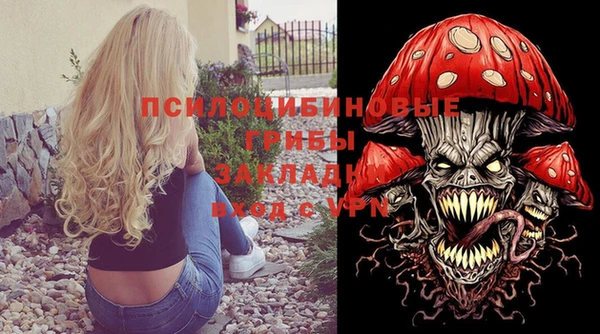 COCAINE Вязники