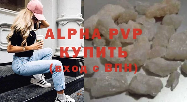 марки nbome Вяземский