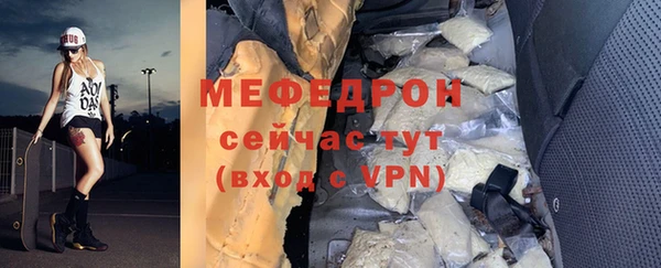 COCAINE Вязники