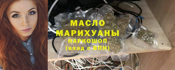 COCAINE Вязники