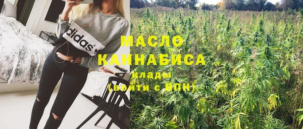 марки nbome Вяземский