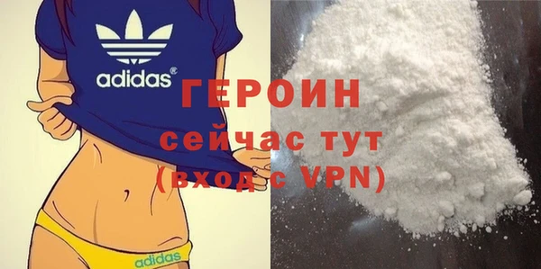 COCAINE Вязники