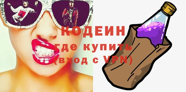 MDMA Волоколамск