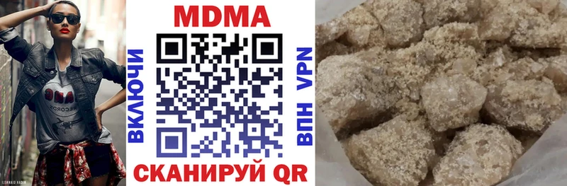 MDMA crystal Макарьев