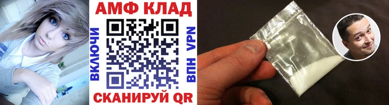 МЕТАМФЕТАМИН винт  Макарьев 