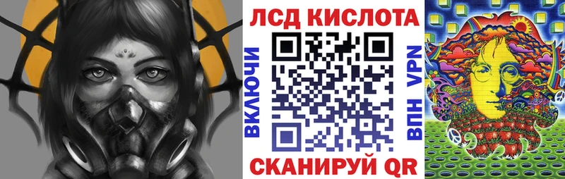 Марки NBOMe 1,8мг  Макарьев 